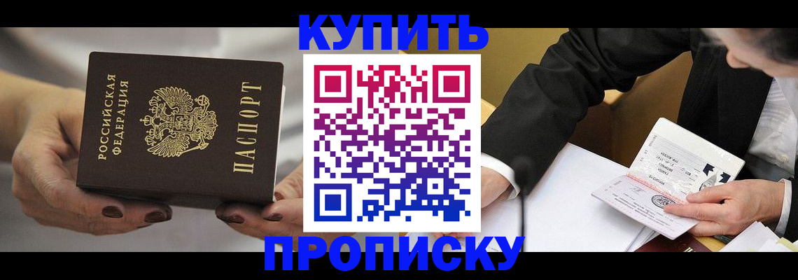 регистрация для дет. сада в Новокуйбышевске